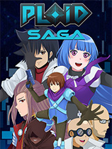 [冒险解谜AVG]倍性冒险故事 PLOID SAGA 免安装绿色版