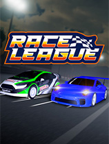 [赛车竞速RAC]竞速联盟 RaceLeague v0.2.9.1 免安装绿色版
