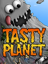 [休闲益智PUZ]美味星球 Tasty Planet 四合一 免安装绿色版