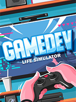 [模拟经营SIM]游戏开发者生活模拟器 GameDev Life Simulator  官方中文 免安装绿色中文版