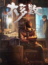 [模拟经营SIM]大多数 Nobody v10011|早期|Steam正版分流 官方中文版