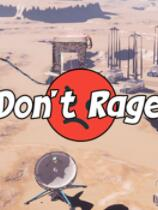[冒险解谜AVG]不要愤怒 Don't Rage 免安装绿色版