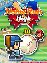 [模拟经营SIM]棒球学院物语 Home Run High 官方中文 免安装绿色中文版
