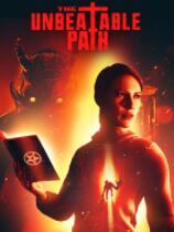 [冒险解谜AVG]无与伦比的道路 The Unbeatable Path 免安装绿色版