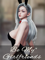 [动作游戏ACT]做我女朋友吧 Be My Girlfriends Steam正版分流 官方中文版