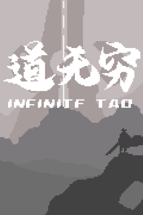 [动作射击STG]道无穷 Infinite Tao Build.20230516|Steam正版分流 官方中文版