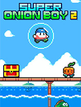 [冒险解谜AVG]超级洋葱少年2 Super Onion Boy 2 免安装绿色版