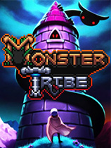 [角色扮演RPG]怪物部落 Monster Tribe 免安装绿色版