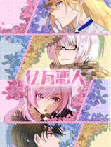 [恋爱养成LVG]亿万恋人 Billionaire Lovers Build 20220414|Steam正版分流 官方中文版