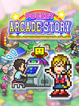 [模拟经营SIM]游戏厅物语 Pocket Arcade Story 官方中文 免安装绿色中文版