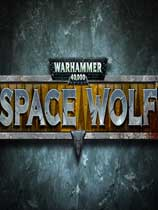 [策略战棋SLG]战锤40K：太空狼 Warhammer 40,000: Space Wolf v1.2.2|整合DLC|官方中文 免安装绿色中文版