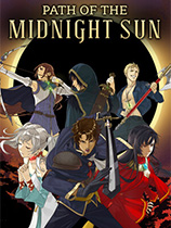 [角色扮演RPG]午夜阳光之路 Path of the Midnight Sun v1.3 免安装绿色版