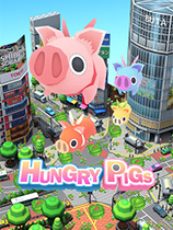 [动作游戏ACT]饥饿的猪 HUNGRY PIGS 免安装绿色版