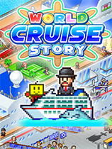 [模拟经营SIM]豪华大游轮物语 World Cruise Story 官方中文 免安装绿色中文版