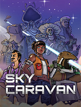 [角色扮演RPG]天空商队 Sky Caravan v1.1.3 免安装绿色版