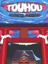 [动作射击STG]东方：幻想乡幸存者 Touhou: Gensokyo Survivors 免安装绿色版