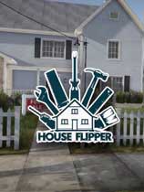 [模拟经营SIM]房产达人 House Fliper 免安装中文版 Build.2125106|集成DLCs
