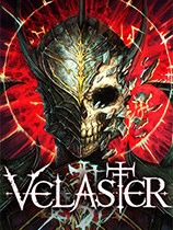 [动作游戏ACT]VELASTER 中文体验版 demo|正版分流