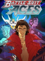 [策略战棋SLG]战甲王牌 Batle Suit Aces 免安装绿色中文版 v1.0.48