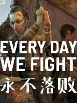 [策略战棋SLG]永不落败 Every Day We Fight 免安装绿色中文版 v0.8.1.2