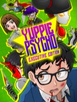 [冒险解谜AVG]疯狂雅皮士 Yupie PSycho 免安装绿色中文版 v3.0.32|官方中文