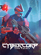 [动作游戏ACT]虚拟公司 CyberCorp 免安装绿色中文版 Build.21204759
