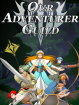 [角色扮演RPG]我们的冒险家公会 Our Adventurer Guild 免安装绿色中文版 Build.2181450