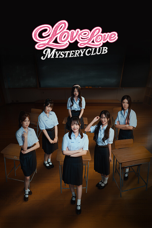 [冒险解谜AVG]恋爱秘密侦探社 Love Love Mystery Club 免安装中文版 Build.21437601
