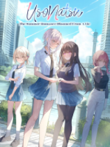 [恋爱养成LVG]始于谎言的夏日恋情 UsoNatsu ~The Summer Romance Bloomed From A Lie~ 中文版 v1.1.0