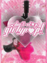 [动作游戏ACT]暴走甜心! Don’t Stop, Girlypop! 官方中文版