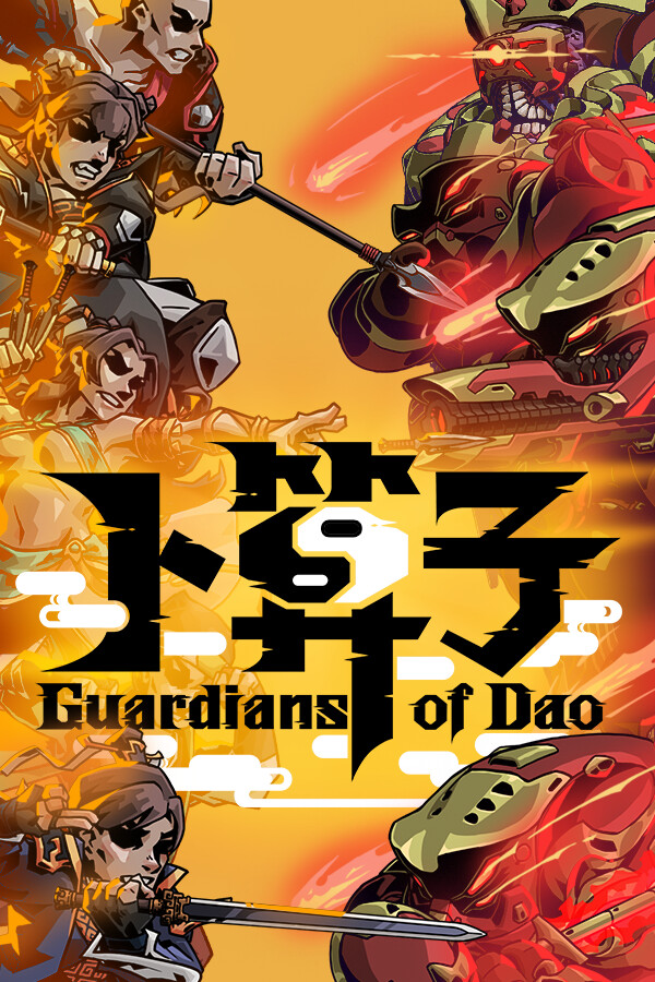 [角色扮演RPG]卜算子 Guardians of Dao 官方中文版 demo|正版分流