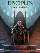 [角色扮演RPG]圣战群英传：统治 Disciples: Domination 官方中文版