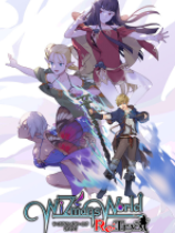 [角色扮演RPG]贤者世界Re:Try WiZmans World Re;Try 免安装中文版 Build.22070172