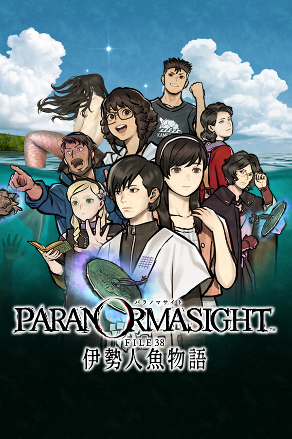 [冒险解谜AVG]灵视异闻 FILE38 伊势人鱼物语 PARANORMASIGHT: The Mermaids Curse 伊势人鱼物语官方中文版 Build.21290626