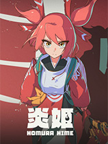 [动作游戏ACT]炎姬 Homura Hime 官方中文版