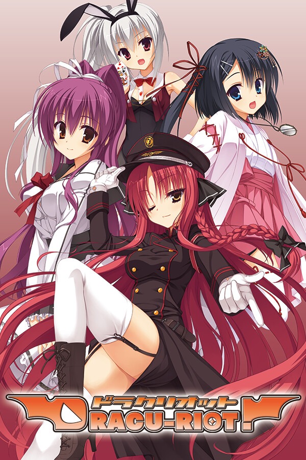 [恋爱养成LVG]DRACU-RIOT! 官方中文版 Build.22142323|国际版