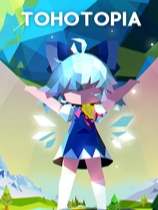 [动作射击STG]帝国幻想乡 TOHOTOPIA 免安装绿色中文版 demo|正版分流