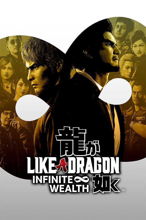 [动作游戏ACT]人中之龙8 Like a Dragon: Infinite Wealth 官方中文版 v1.20(Build.17233673)|虚拟机版