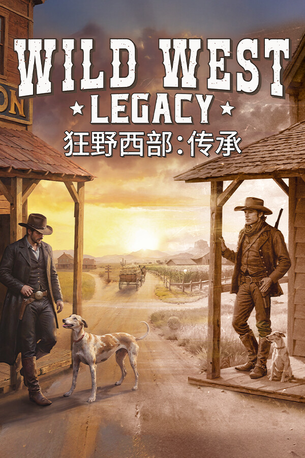 [模拟经营SIM]狂野西部：传承 Wild West Legacy 免安装中文正式版 v1.0