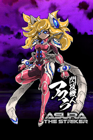 [动作游戏ACT]阿苏拉，前锋 閃攻機人アスラ ASURA THE STRIKER 绿色版 Build.22385698