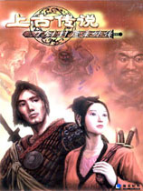 [角色扮演RPG]刀剑封魔录外传：上古传说 The Legend of Enveloped Demons Expansion Pack 免安装中文绿色版 Build.21003896