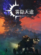 [动作射击STG]雾隐天途 DarkSwitch 官方中文版