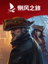 [冒险解谜AVG]侧风之旅 Crosswind 绿色中文正式版 Build.22778684