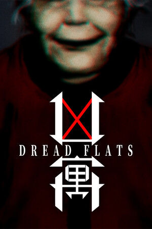 [冒险解谜AVG]凶寓 Dread Flats 免安装绿色中文版 v20260507