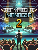 [模拟经营SIM]团战经理2 Teamfight Manager 2 官方免费中文版 v0.4.3