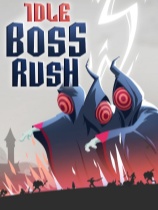 [休闲益智PUZ]放置Boss战 IDLE BOSS RUSH 免安装绿色版 Build.22871006