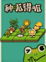[策略战棋SLG]种呱得呱 Rana Card 免安装绿色中文版 v1.4.17