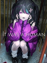[冒险解谜AVG]It was a human. 免安装绿色中文版 Build.15169926