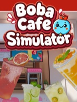 [模拟经营SIM]奶茶店模拟器-重生之我在冰堡甜城当店长 Boba Cafe Simulator 重生之我在冰堡甜城当店长免安装中文版 demo|正版分流