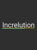 [休闲益智PUZ]Increlution 免安装绿色中文版